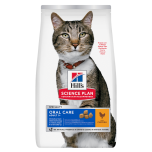 Hill's Science Plan Feline Oral Care Chicken Adult Dry Cat Food 1.5kg